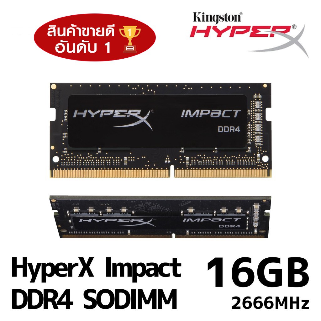 16GB (16GBx1) DDR4/2666 RAM NOTEBOOK (แรมโน้ตบุ๊ค) KINGSTON HyperX IMPACT (HX426S16IB2/16)(KF426S16I
