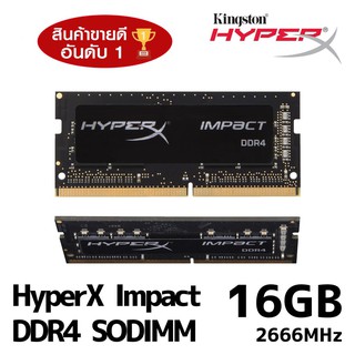 16GB (16GBx1) DDR4/2666 RAM NOTEBOOK (แรมโน้ตบุ๊ค) KINGSTON HyperX IMPACT (HX426S16IB2/16)(KF426S16IB/16)