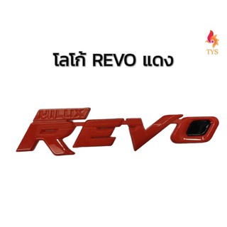 โลโก้REVO สีแดง สำหรับติด Toyota Revo ขนาด19.5เซนติเมตรx4.5เซนติเมตร