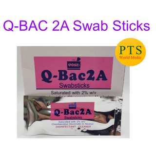 Q-BAC 2A Swab Sticks (ยกกล่อง 30 ซอง)