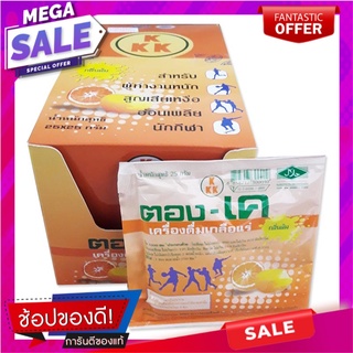 ตอง-เค เครื่องดื่มเกลือแร่ กลิ่นส้ม 25 กรัม x 25 ซอง อาหารเสริมและผลิตภัณฑ์เพื่อสุขภาพ Tong-K Electrolyte Powder Orange