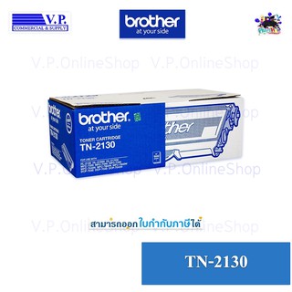 Brother TN-2130 ของแท้ *VP COM**คนขายหมึก*