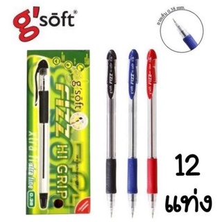 GSOFT ปากกาลูกลื่น GSOFT HI GRIP 0.38 (12ด้าม)(พร้อมส่ง)