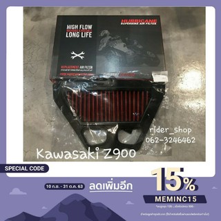 กรองอากาศ เฮอร์ริเคน Hurricane สำหรับรถ Kawasaki Z900