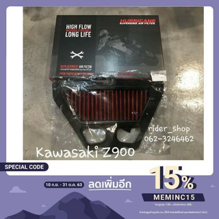 กรองอากาศ เฮอร์ริเคน Hurricane สำหรับรถ Kawasaki Z900