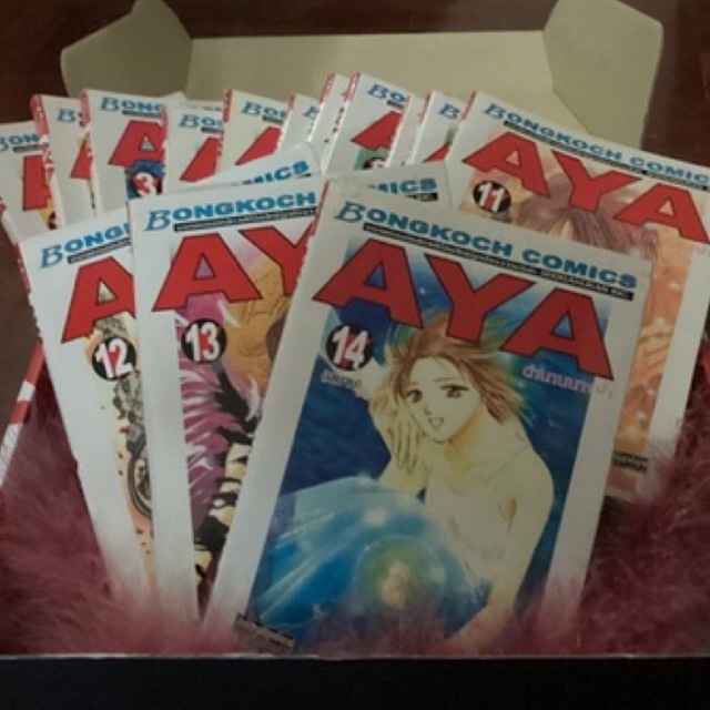 หนังสือการ์ตูนมือสอง เรื่อง AYA ตำนานนางฟ้า ขายยกชุด เล่ม 1-14 (ครบ)