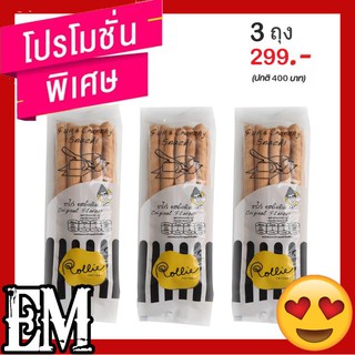 ขนม ขาไก่ ขาไก่รสดังเดิม ขนมขาไก่ ขาไก่ในตำนาน เจ้าดังในตำนาน หอมเนยแสนอร่อย ขนมทานเล่น ขนมกินกับกาแฟ ขนมขบเคี้ยว