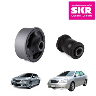 SKR บูชปีกนกล่าง (เล็ก-ใหญ่) TOYOTA ALTIS ปี 2001-2013 โตโยต้า อัลติส