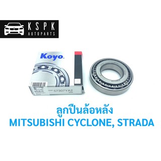 ลูกปืนล้อหลัง มิตซูบิชิ ไซโคลน, สตราด้า MITSUBISHI CYCLONE, STRADA / 57307YA2 / 30208J-N