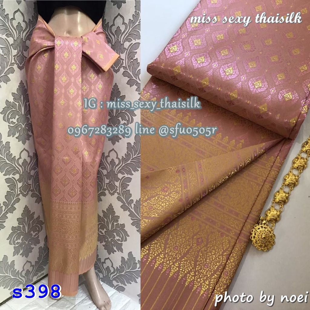 (เตรียมสินค้า 2-3 วัน)ไหมลำพูน13 แพรทิพย์ แพรวา ผ้าถุง ผ้าไทย ผ้าไหม ของรับไหว้