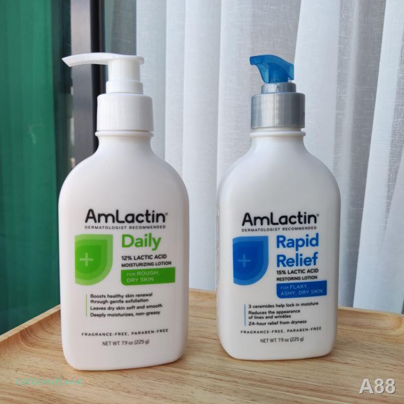 พร้อมส่ง✓ AmLactin Daily Moisturizing Body Lotion | Rapid Relief Restoring Lotion • 225g