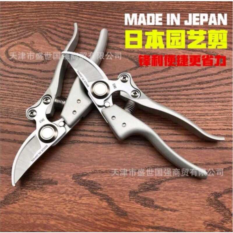 [พร้อมส่ง🇹🇭] กรรไกรตัดกิ่ง​SK5 (MADE IN JAPAN) ญี่ปุ่น กรรไกรตัดกิ่งไม้ sk 5