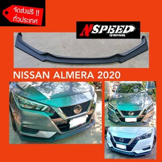 Nissan​ Almera2020 ใส่ลิ้นซิ่งNspeed งานดิบสีดำด้าน จัดส่ง​ฟรี​ทั่วประเทศ​