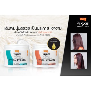 Pixxel Hair Spa Mask CRYSTAL KERATIN โลแลน พิกเซล แฮร์ สปา มาส์ก 450ml.