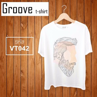 เสื้อยืด Groovetshirt - VT042