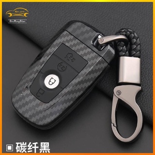 ฟอร์ด Ford Carbon fiber pattern automobile key case focus mk4 mk3 mk2 kuga mondeo พวงกุญแจรถ พวงกุญแจรถยนต์ กระเป๋าใส่กุญแจรถยนต์ ปลอกกุญแจรถยนต์