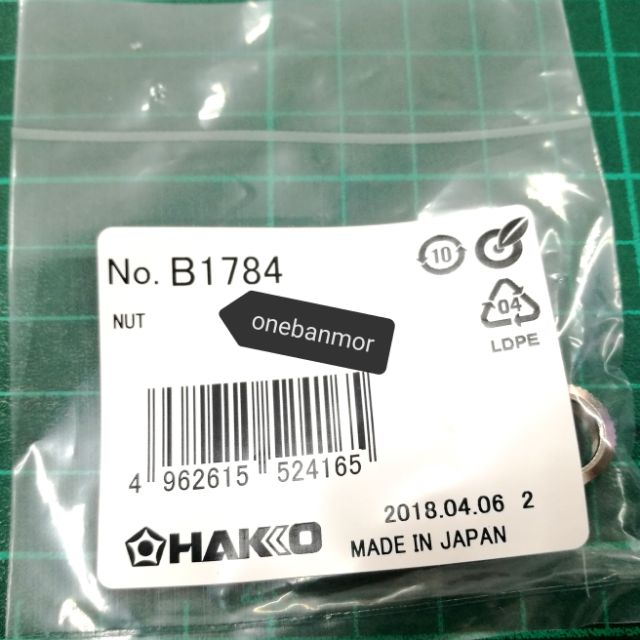 Hakko B1784 น็อตล๊อกปลายหัวแร้ง NUT FOR 900M,907,913,958,984,985