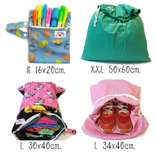 BABYKIDS95 (มีหลายไซส์) ถุงผ้า เอนกประสงค์ กันน้ำ เก็บกลิ่น Wet Bag