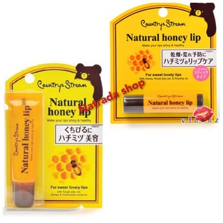 (แท้100%) Country &amp; Stream Natural Honey Lip มี2แบบ