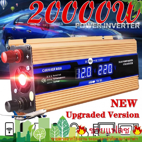 จัดส่งที่รวดเร็ว 20000W อินเวอร์เตอร์พาวเวอร์อินเวอร์เตอร์ในรถยนต์ DC 12V / 24V / 48V เป็น AC 220V LED สมาร์ทดิจิตอลจอแสดงผลโซลาอินเวอร์เตอร์ตัวแปลงแรงดันคลื่นไซน์มัลติฟังก์ชั่บ้านเดินทางกลางแจ้งหม้อแปลงแบบพกพา