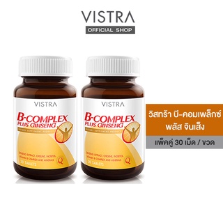 VISTRA B Complex plus Ginseng (30 Tablets) แพ็ค 2 ขวด 42g