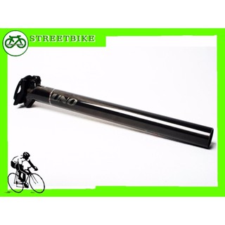 หลักอานจักรยาน UNO SEAT POST CARBON รุ่น 1310CT