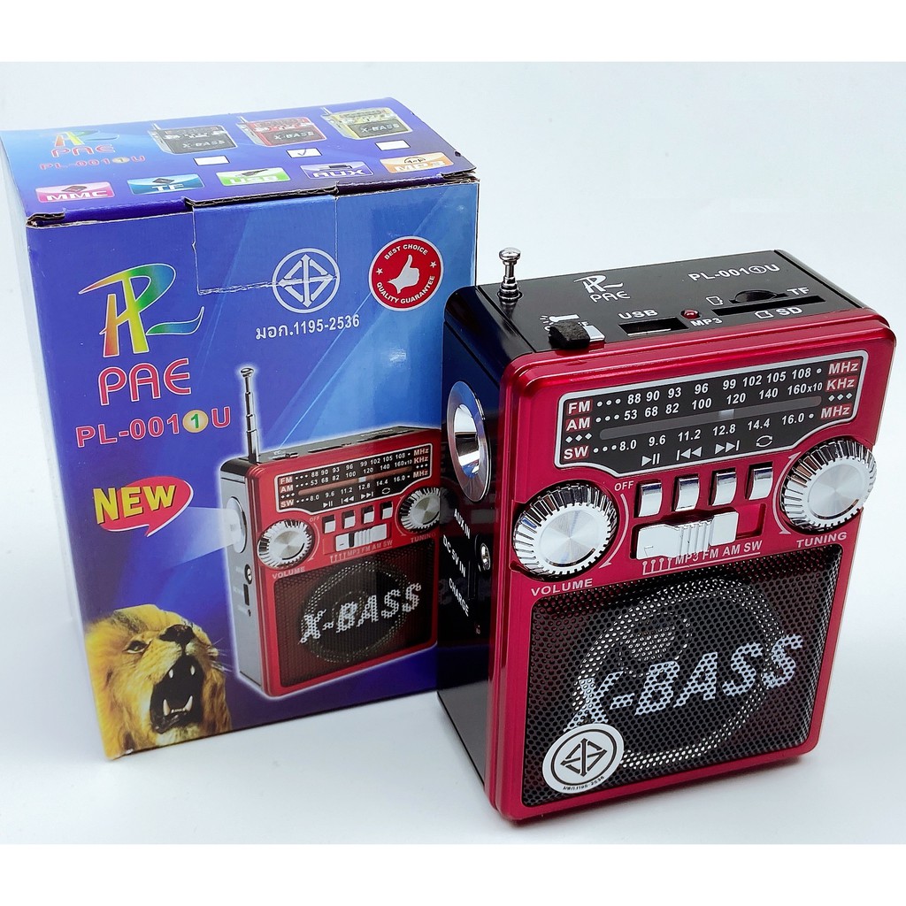 วิทยุ วิทยุขนาดเล็ก วิทยุคลาสสิค ขนาดพกพา วิทยุ MP3/USB/SD Card/Micrรุ่น PL-001(1)U