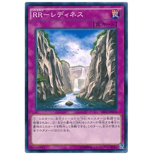 SECE SECE-JP070 Raid Raptors - Readiness Secrets of Eternity Common SECE-JP070 0807153399299