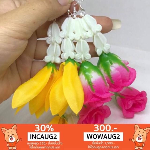 ต่างหูพวงมาลัยน่ารัก