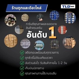 บล็อคขันน็อตใบกบไฟฟ้า Makita มากีต้า รุ่น 1100, 1600, 1804N คุณภาพดี