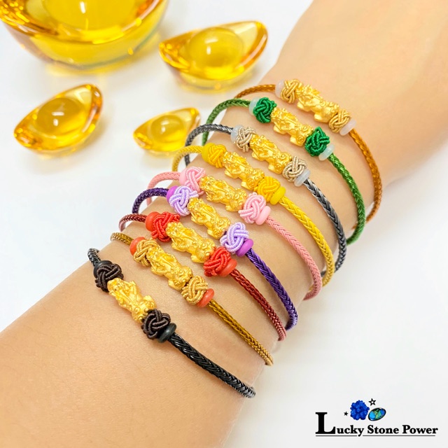 ข้อมือปี่เซียะทองแท้  0.3 กรัม มีใบรับประกันทองแท้ (รับซื้อคืน)