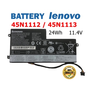 LENOVO แบตเตอรี่ 45N1112 ของแท้ (สำหรับ X240 X230S X250 X260 X270 W550 P50S L450 L460 L470 T440S 45N1111 45N1113)เลอโนโว