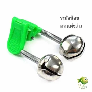 YOYO ว่าว นกอินทรีย์ ว่าวไล่นก ว่าวไล่ ศัตรูพืชว่าวเด็ก อุปกรณ์ว่าว kite