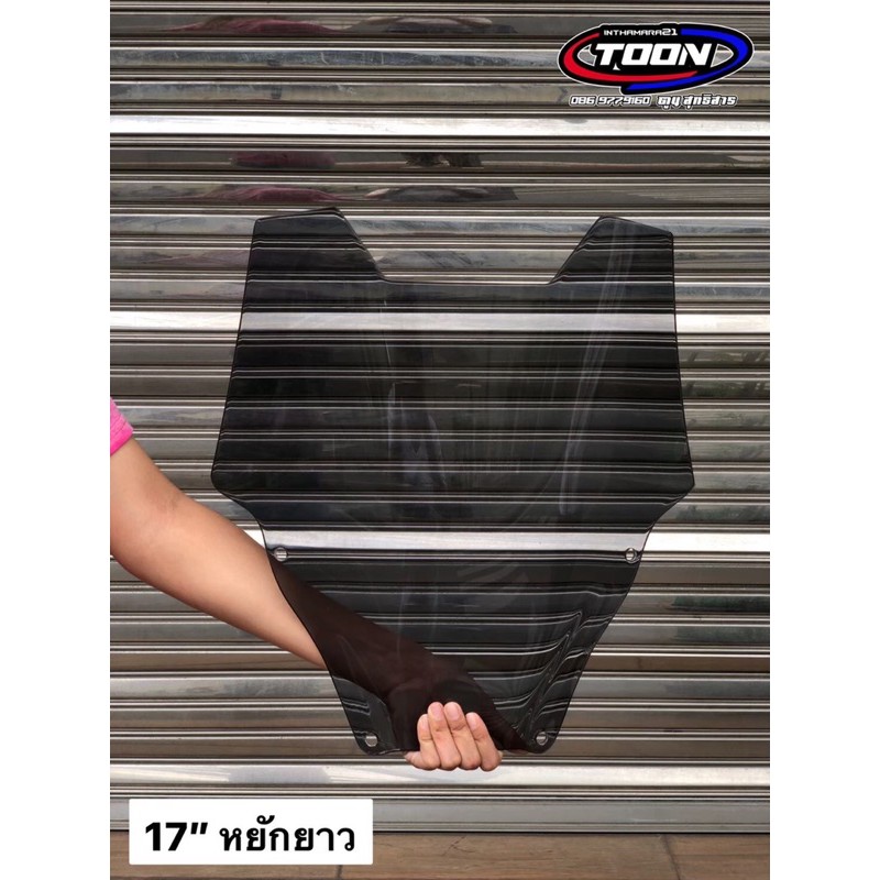 ชิวหน้าแต่ง Forza350 ราคา ถูกที่สุด ดีลบีเคเค แกลเลอรีภาพที่ 5