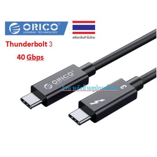 ORICO TBL05 Thunderbolt3 Cable 40Gbps 8K@60Hz