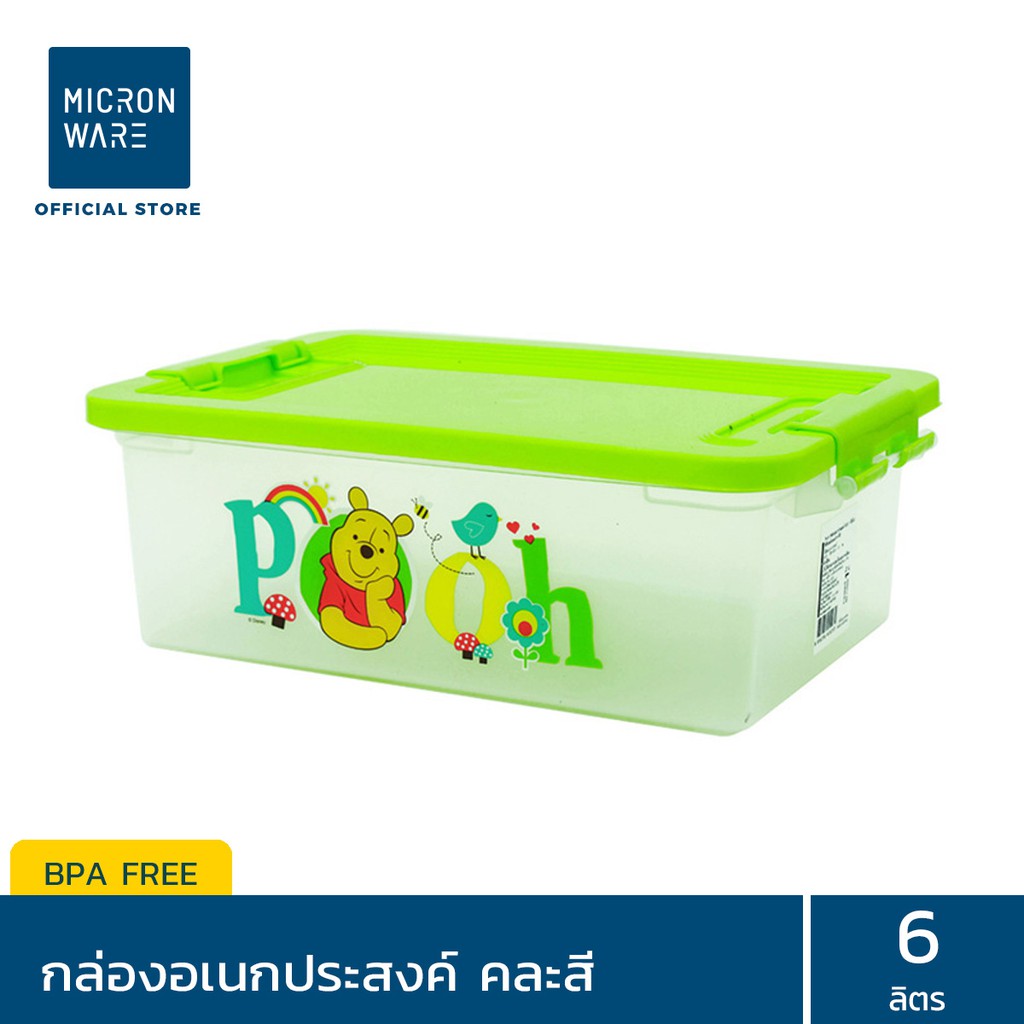 [CLEARANCE] - Micronware กล่องอเนกประสงค์ รุ่น 6657 ขนาด 6 ลิตร Cuddle Me, Winnie the Pooh 1 กล่อง (