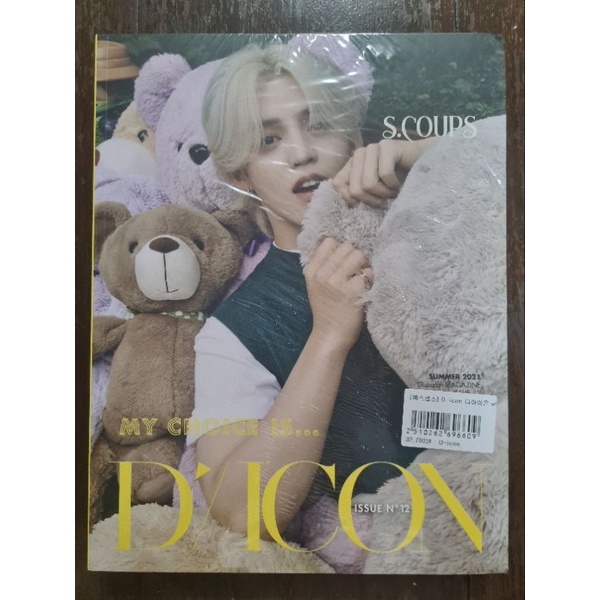 นิตยสาร DICON หน้าปก SCOUPS - zunshine92 - ThaiPick