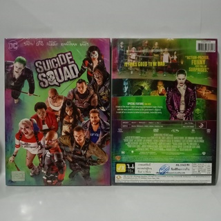 Media Play DVD Suicide Squad/ ทีมพลีชีพมหาวายร้าย (DVD)/S16294D (DVD ปกสวม)