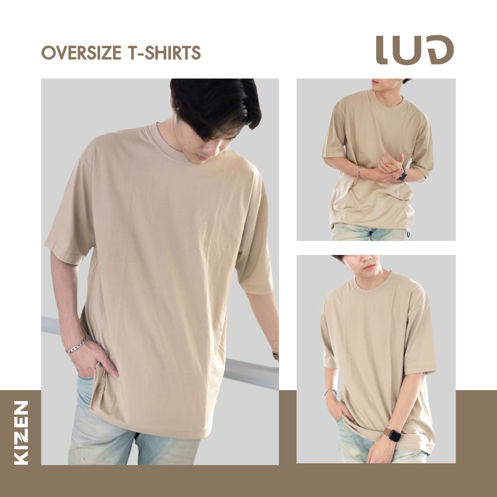 KIZEN เสื้อโอเวอร์ไซส์🔥Oversize 21 สี COTTON 100% (รูปถ่ายสินค้าจริง) เสื้อยืดสีพื้น สไตล์เกาหลี หลา