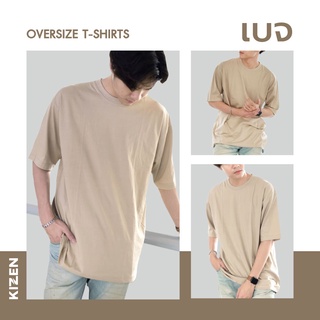 🔥เสื้อยืดOversize🔥17 สี เสื้อโอเวอร์ไซส์COTTON 100% (รูปถ่ายสินค้าจริง) เสื้อยืดสีพื้น สไตล์เกาหลี