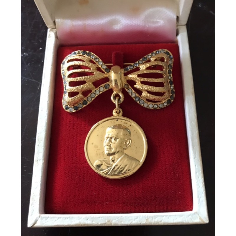 เหรียญอนุสรณ์100ปีสมเด็จพระพุฒาจารย์(โตพรหมรังสี)22มิย.2515วัดระฆัง