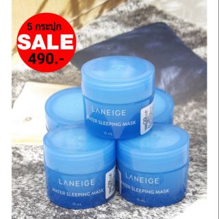 Set 5 กระปุก  ของแท้ 100%มีฉลากไทย Laneige WATER SLEEPING MASK 15ml (5กระปุก)