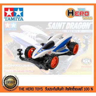 Mini 4WD 1/32 Racing Series Saint Dragon Premium (VS Chassis)