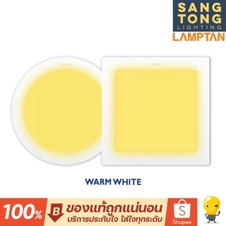(มีราคาส่ง) Lamptan โคมไฟ Led Downlight Ultra slim Alu ดาวน์ไลท์ บางพิศษ อลูมิเนียม หน้ากลม เหลี่ยม