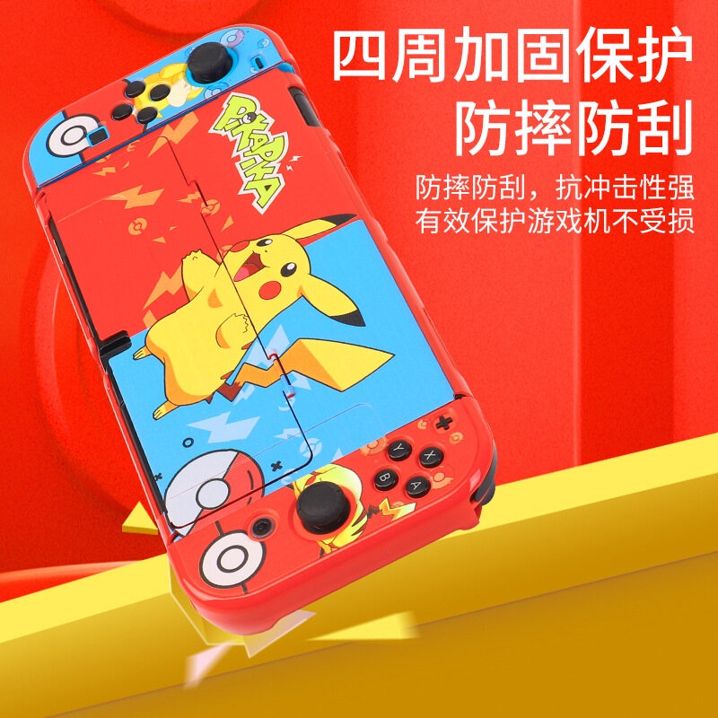เคสแข็ง ลาย Mario Zelda CyberPunk Pikachu สําหรับ Nintendo Switch Oled