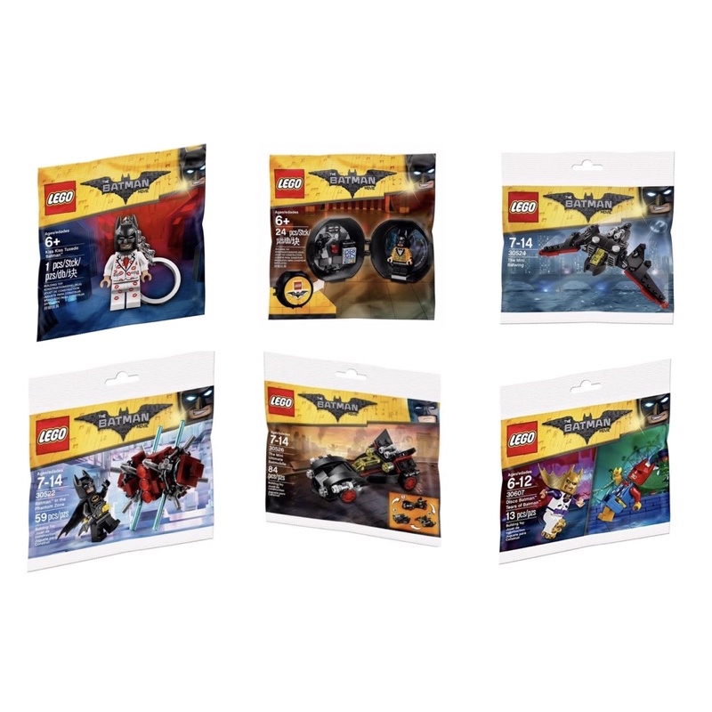 LEGO Poly Bag The Batman Movie มีหลายแบบครับ ของใหม่ ของแท้