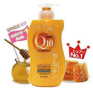 Karmart Boya Q10 Body Lotion 700 Ml.   โบย่า คิวเทน โลชั่น