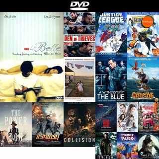dvd หนังใหม่ La Belle เธอ เขา และรักเรา ดีวีดีการ์ตูน ดีวีดีหนังใหม่ dvd ภาพยนตร์ หนัง dvd มาใหม่
