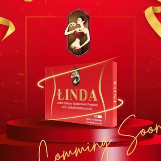 Linda ลินดาไฟเบอร์ ลินดาตัวทิพย์