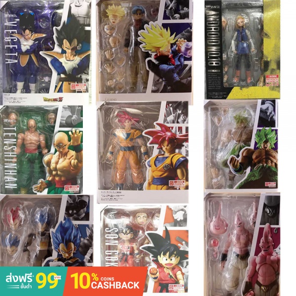 trunks shf